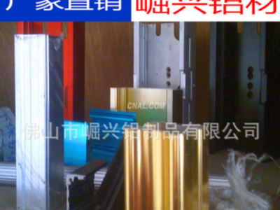 开模定做挤压铝型材 铝合金型材加工定制 6063铝合金制品生产厂家