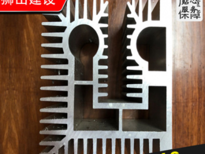 厂家销售 装饰铝合金异型材 大型工业铝合金型材铝型材定制加工图2