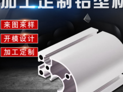 铝合金配件CNC深加工 流水线铝型材铝棒铝板高精度加工口罩机配件图2