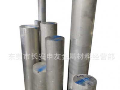 7075铝合金棒 高耐磨超硬7075铝棒 现货Φ1.0-Φ600图2