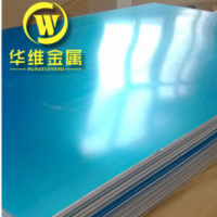 西南铝3.5mm7050铝板 4.5mm7050航空铝板 6.0mm7050铝板价格优惠