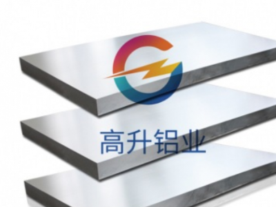 供应1系铝板 1050-H24铝板 冷轧铝板 0.15毫米1050铝板图2