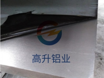 西南铝2024铝合金板材 2024国标硬质铝板品种齐全免费试样图2