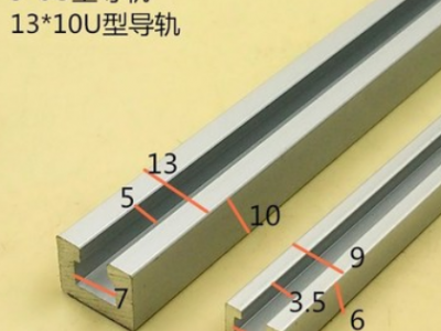 带肩槽条感应器安装导轨 光电开关安装槽 工业铝型材 U型铝条图3