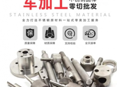 现货批发 201 304不锈钢圆棒 GCr15 420 9cr18高硬度棒 规格齐全图2