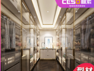 铝框玻璃柜门铝材 极简玻璃门铝材直销 铝合金玻璃柜门酒柜门铝材图2