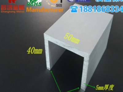 玻璃固定卡槽铝合金U形槽铝型材滑槽包边U型铝材条10*10*1内槽8mm图2
