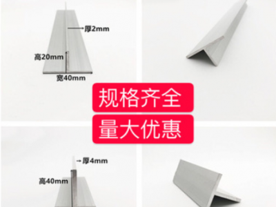 铝合金T型铝材 龙骨压条装饰收边丁字铝收口铝条20*25*30*40*50mm图2