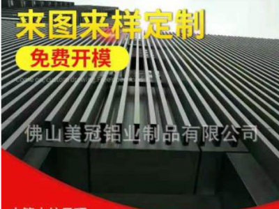 定制各种规格装饰方管铝合金圆管加工方管木纹方管吊顶方管铝方管图2