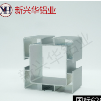 新兴华国标铝型材 6262铝型材流水线工作台框架铝材 6262铝合金