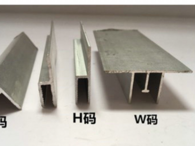 供应商场uv平面天花吊顶软膜hf型龙骨架 定做广告灯箱铝合金w型材图3