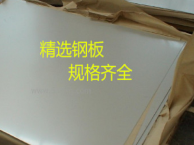 厂价直供0.5 0.6 0.8 1.0 2.0 2.5 3.5 4.0 4.5MM厚度316不锈钢板图3