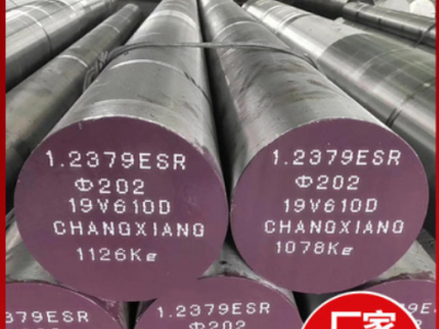 N95口罩机专用DC53模具钢CR12MOV D2 45圆钢棒直径85/90/95/100mm图2