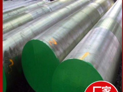 CALMAX635冷作塑胶模具钢板料635合金工具钢圆棒精密五金模图2