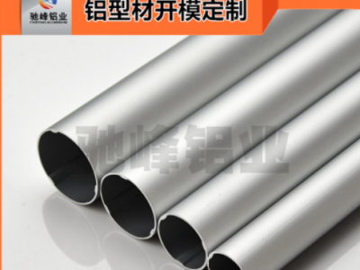 铝合金材6061铝管 来图定制化妆刷6061精拉铝管 可切精密小铝管图2