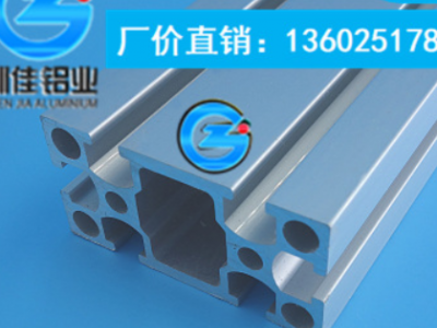 国标铝型材3060加厚-3.0铝型材 设备框架铝材 工业铝型材厂家批发