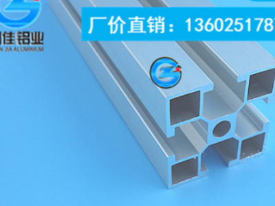 深圳现货供应工业铝材 4040电泳铝材 设备框架铝材 铝材厂家批发图3