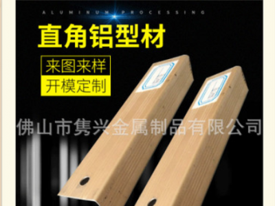 U型铝槽铝合金U形包边U型槽封边U型材背景墙装饰条铝型材收边条图2