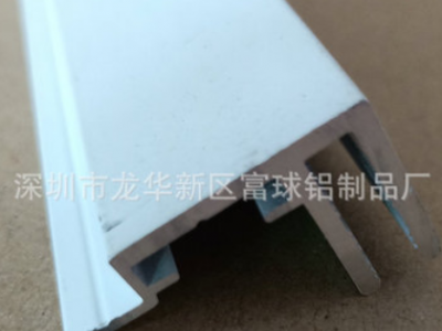 大量供应铝边框/电视机铝边框/铝合金边框加工/工业铝型材定制图3