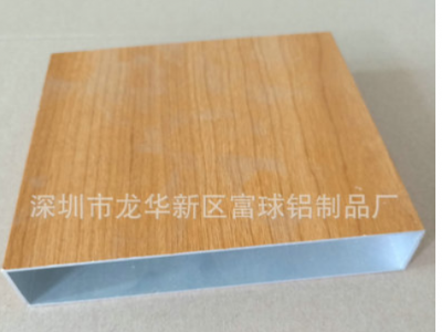 厂家生产 木纹转印铝方通 木纹铝合金方通图2