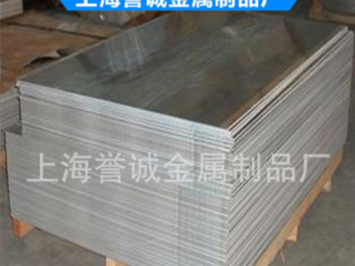 模具航空铝7a04铝棒单价批发 7a09中厚铝板直销批发图2