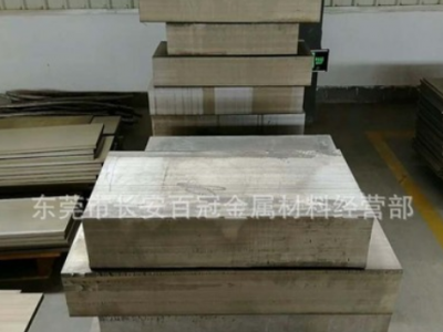 现货AZ31B镁合金板 AZ31B镁合金棒 AZ31B镁合金材料 货到付款图2