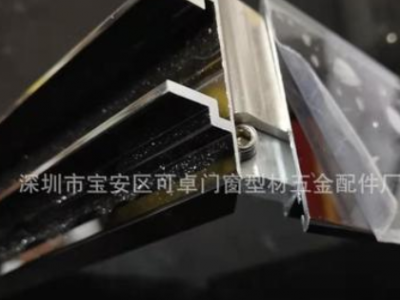 铝型材厂家直销批发极窄铝合金边框家居家具装饰铝材开模订制生产图2