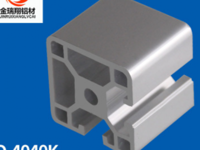 欧标铝型材批发 40*40流水线铝型材 流水线铝合金机架工业铝型材