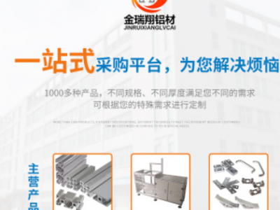 铝型材东莞厂家加工 铝方通8080铝型材 工业型材铝合金支架型材图2