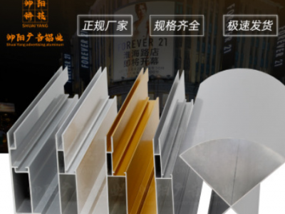 现货批发 卡布灯箱铝合金铝型材 灯箱铝边框铝型材定制图2