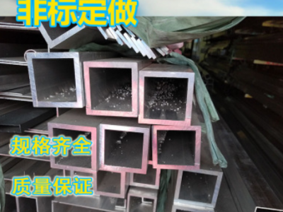 6061/6063铝合金方管 扶手铝方管 喷涂上色 76*44*0.8铝方通 铝管图2
