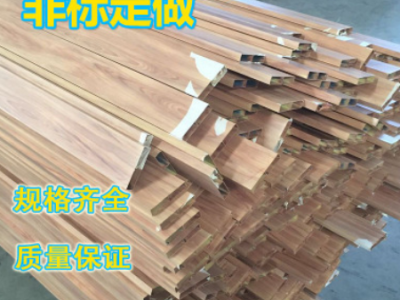 可调色木纹 金橡木木纹铝方通矩形铝合金方管80*44*2mm铝方管型图2