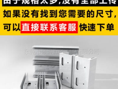 口罩机散热片220*96*30MM定制加工E型铝型材大功率管超声波散热器图2