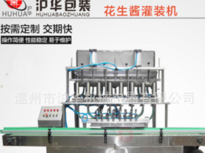 果酱瓶广口瓶封口机豆瓣酱瓶 椰果瓶 一出二瓶全自动输送带图2