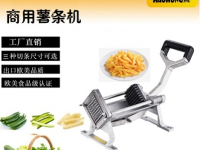 手动多功能土豆切丝机土豆丝机器土豆切条机水果切条切丝机土豆机