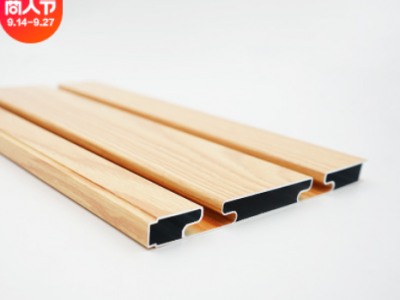 铝合金铝槽板厂家直销 热转印木纹铝槽板多色可选 可搭配挂钩图2