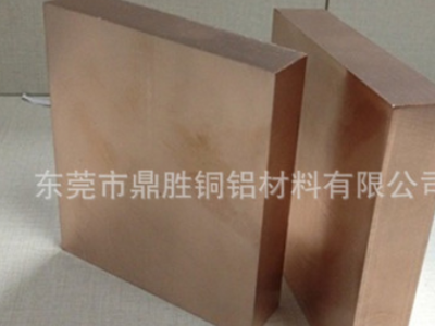 耐高温W80钨铜棒 高密度电极铜合金 钨W70钨铜棒 直径2-60mm切割图2