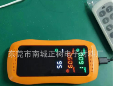 数码管黑色透光隐藏式显示数字面板镜片图3