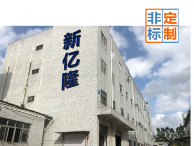 新亿隆双耳拉簧结构简单弹簧钢镀锌蛇形文件夹带钩拉簧 供应求购图3