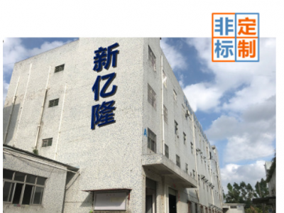 新亿隆英式钩拉伸弹簧不锈钢镀锌精密灯饰双钩强力拉簧 来样加工图3