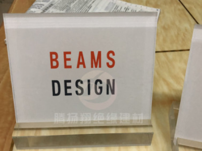 透明亚克力板DIY手工材料 亚克力板加工 定制有机玻璃板 塑料板图2