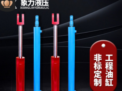 厂家定制活塞式焊接油缸 单双向HSG非标液压油缸 工程机械液压缸