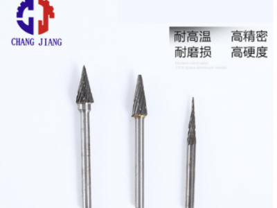 厂家直销 钨钢旋转锉 钨钢 钻头图3