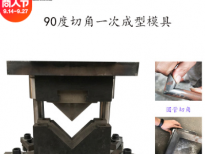 工厂直销液压方管圆管冲弧冲孔机角铁槽钢打孔切断下料机支持定制图2