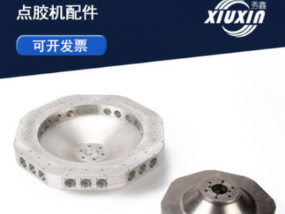 口罩机配件加工定制定做自动化设备点胶机配件大件零件加工