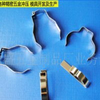 四合一车充弹片 配套五金冲压弹片 点烟器配件 广东恒盛五金