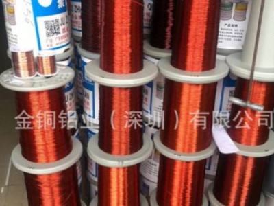 高温漆包铜线QZY+XY-2 220度高温漆包线 电机漆包线 纯铜漆包线厂图3