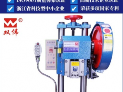 双伟可计数双柱JB04-1T1吨台式压力机桌上冲压机小型精密电动冲床