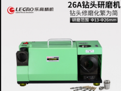 台湾乐高钻头研磨机磨刀机磨钻头机LG-26A