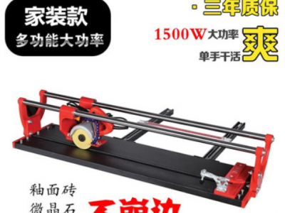 特价龙德D-7电动瓷砖切割机切砖机石材切割水刀磨边机瓷砖倒角机图2